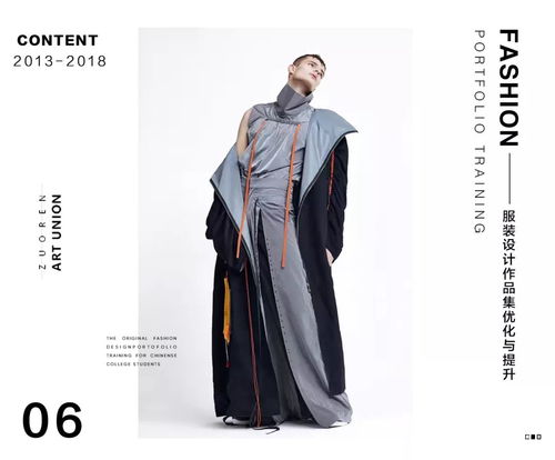 上海、北京、杭州三城聯動 服裝藝術留學作品集優化與指導課程重磅升級，世界名校師資一對一授課，助力杭州學子圓夢時尚殿堂